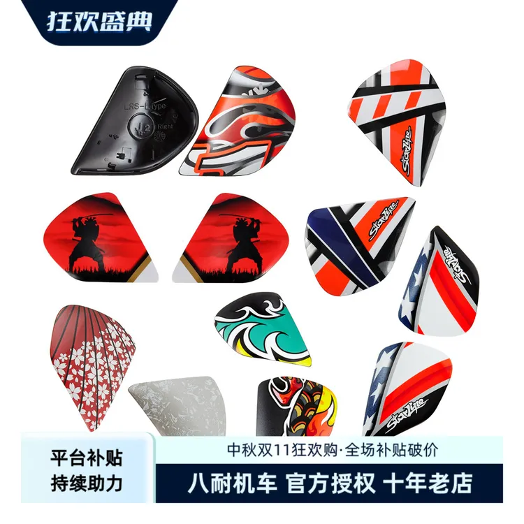 原厂ARAI RX-7X头盔配件耳盖板正品维修蓝火芳贺青城龙一海顿大眼