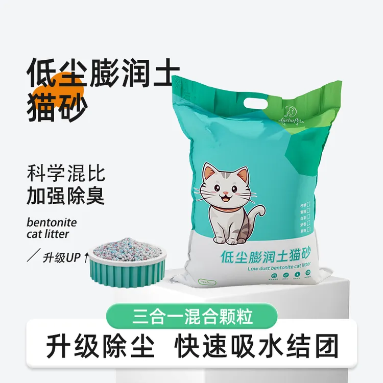 复初膨润土颗粒猫砂室内结团除臭大袋家用宠物5kg10kg猫咪用品