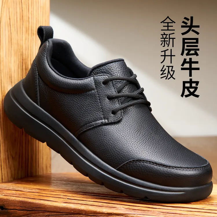 头层牛皮2025新款真皮休闲男鞋开车轻便爸爸舒适软皮软底男士皮鞋