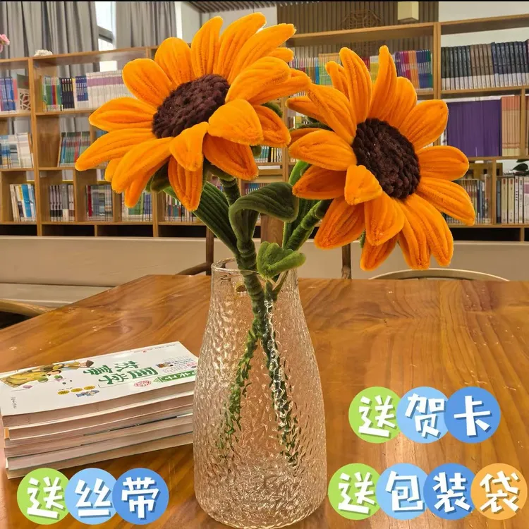 大号向日葵材料包加绒加密扭扭棒创意手工DIY制作礼物
