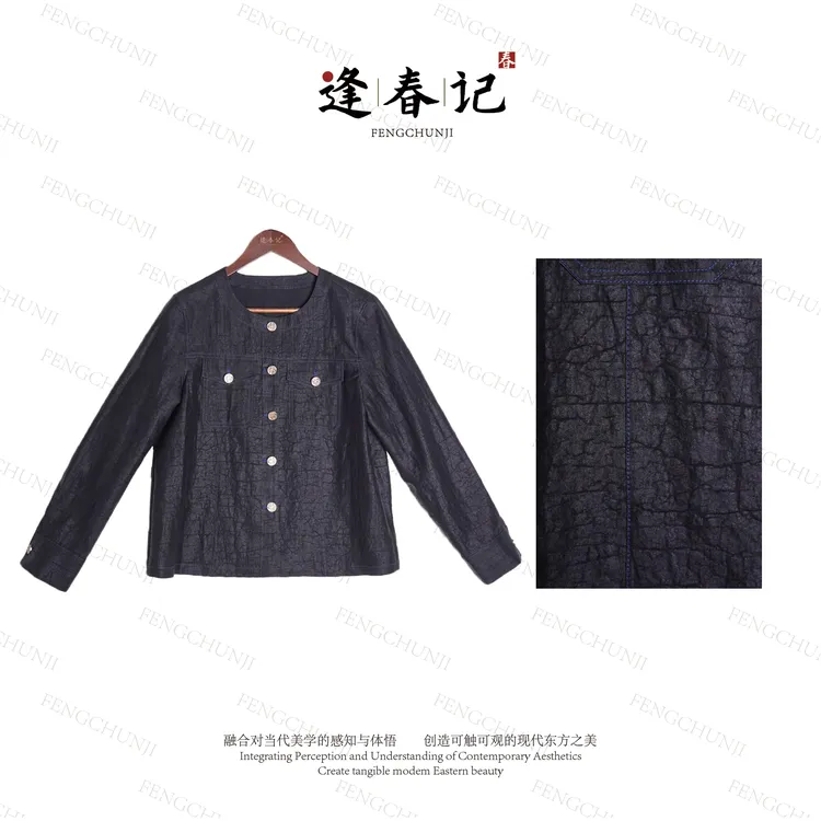 『夜之海』100%桑蚕丝新中式香云纱龟裂纹夹克圆领上衣外套气质时尚