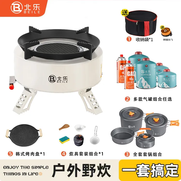 卡式炉户外便携式2025爆款分体式野炊炉具卡磁炉露营过夜必备套装