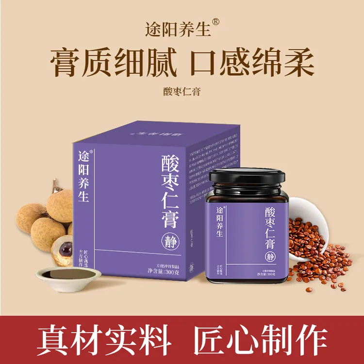 途阳养生途阳酸枣仁膏传统熬制