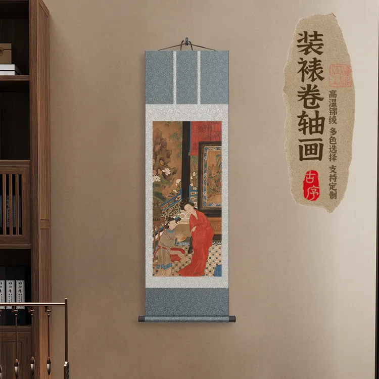 古序顾见龙【贵妃出浴图】卷轴挂画书房茶室装饰画中式客厅背景墙画