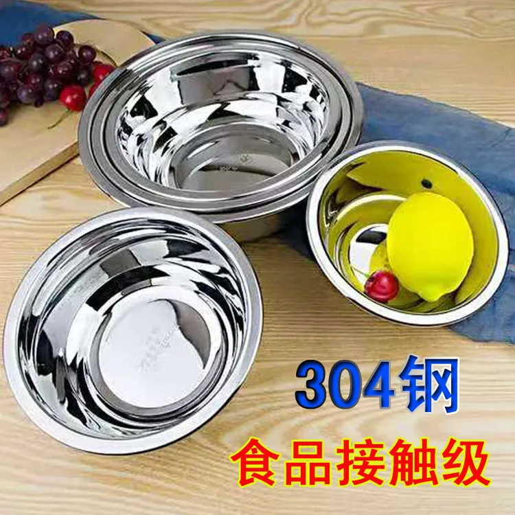 食堂汤碗饭盆无磁加厚汤盆304不锈钢家用面碗饭碗菜盆厨房拉面碗