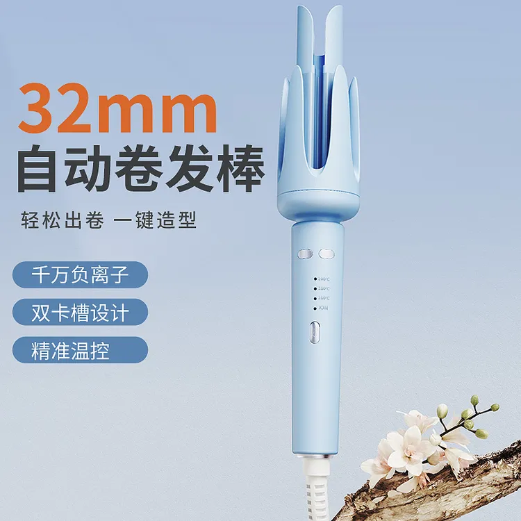 双卡槽旋转懒人卷发棒大波浪32mm大卷不伤发带提示音卷发神器