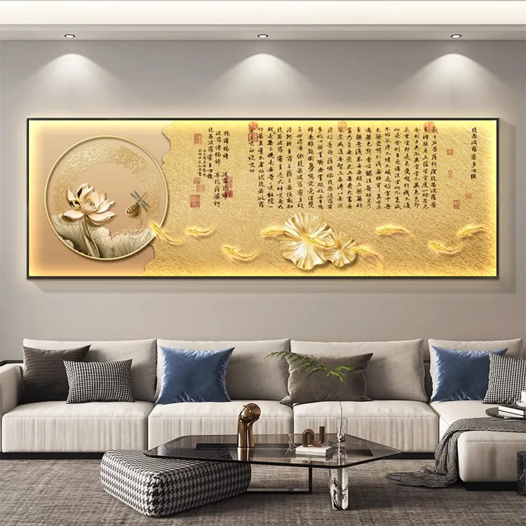 心经led带灯轻奢客厅装饰画沙发背景墙挂画简约现代书房茶室壁画