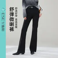 逸阳漫画腿黑色微喇牛仔裤女25秋季时尚显高修饰腿型高弹喇叭裤