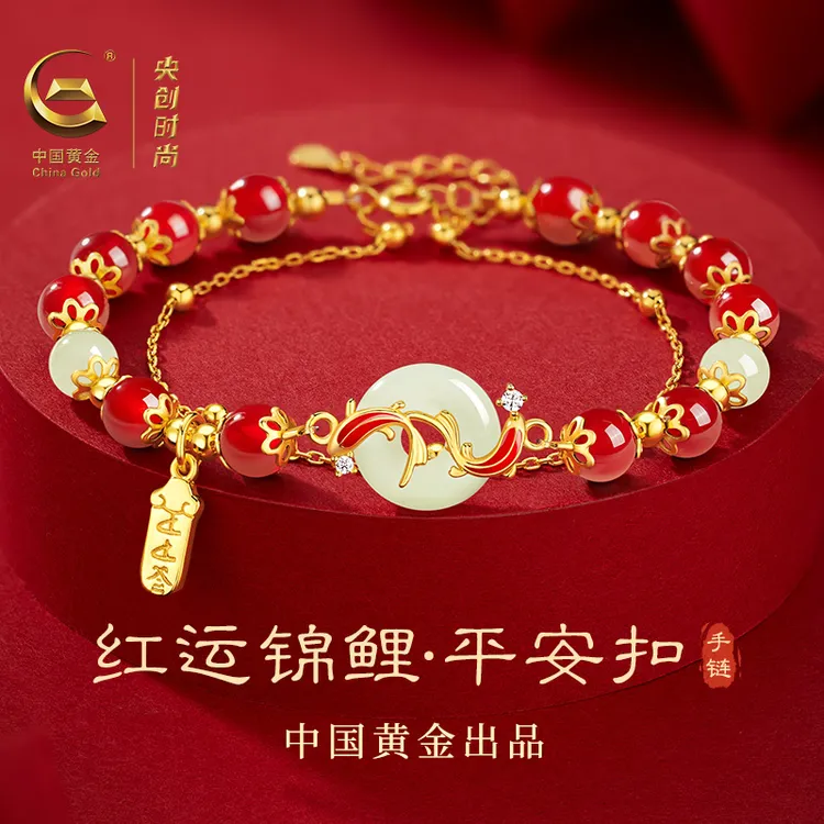 央创时尚和田玉锦鲤平安扣手链女款平安夜圣诞节生日礼物送女友商品图