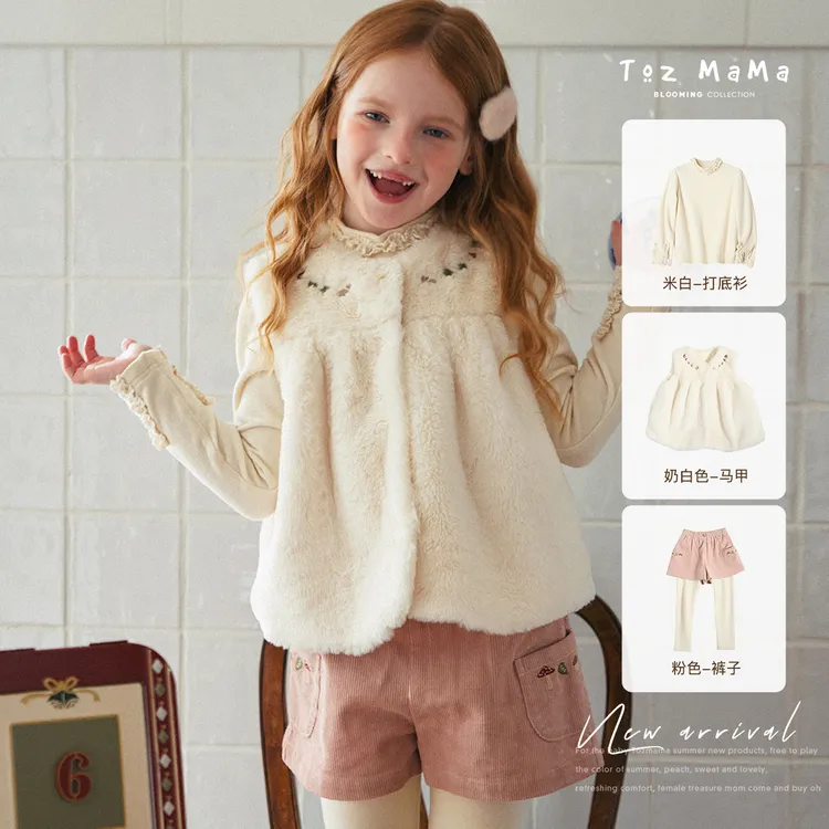 【双12】Toz Girls豆几妈冬季绣花毛毛马甲无袖女童加厚休闲裤套装