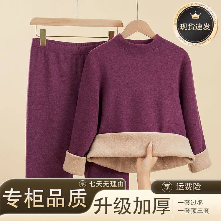 【女中/圆领】冬季内衣套装加厚加码双面绒中老年妈妈秋衣裤中高领