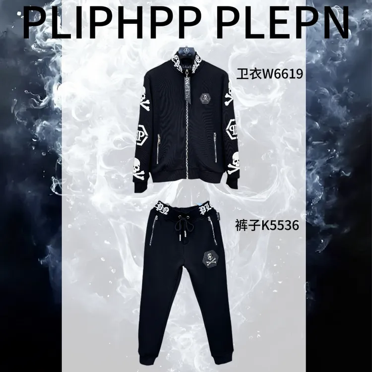 PLIPHPP PLEPN正品PP梵文骷髅头款 秋季男士秋冬加厚卫衣卫裤套装