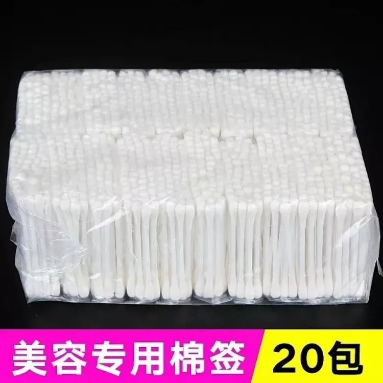 1000支装棉签包邮胶棒棉棒球双头棉签掏耳朵棉棒化妆卸妆棉花签棒
