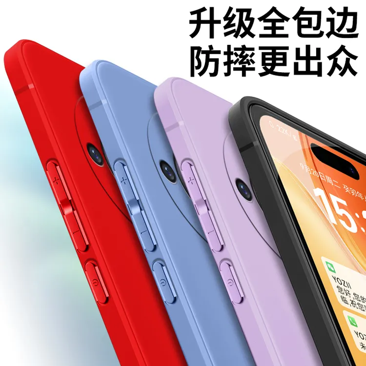 软硅胶荣耀X50手机壳ALI-AN00肤感全包边微磨砂防摔纯色简约耐脏