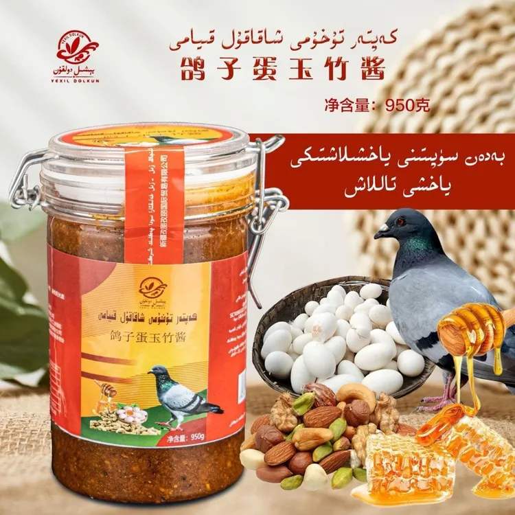 鸽子蛋玉竹酱Kaptar Tuhumi Xakakul Kiyami