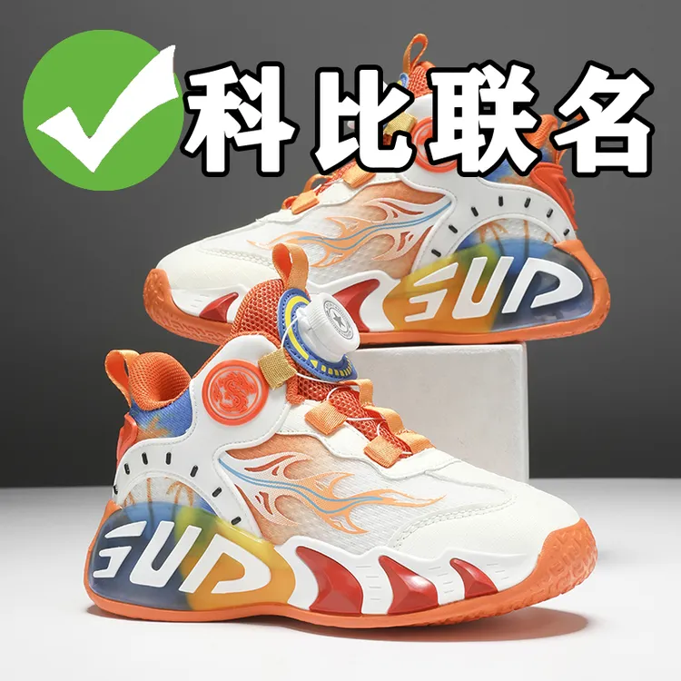 联名正品童鞋儿童篮球鞋专业2025春秋新款透气学生防滑男童运动鞋