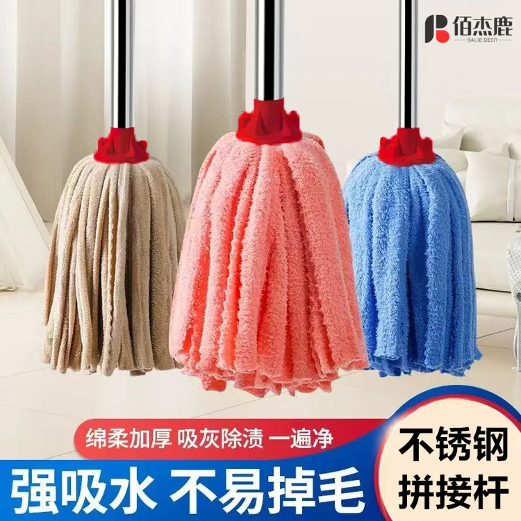 传统拖把老式不掉毛珊瑚绒地拖布墩布替换头不掉毛珊瑚绒地拖D