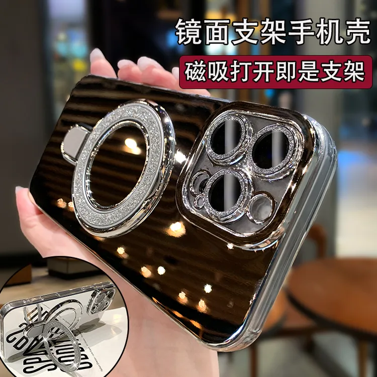 适用苹果16promax手机壳镜面新款iPhone15镜子磁吸支架14网红女13