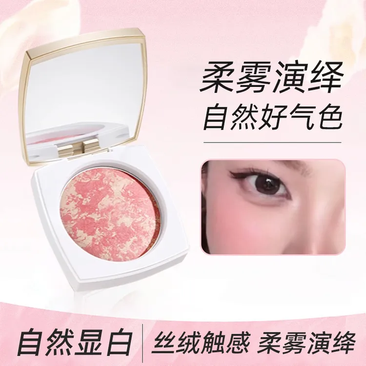 【五花肉腮红】烘焙烤粉柔雾腮红收缩膨胀色显气色五花肉腮红膏