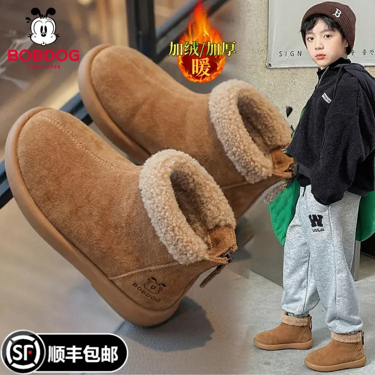 巴布豆男童雪地靴冬鞋加绒保暖女童冬季2025新款毛毛棉鞋女孩短靴商品图