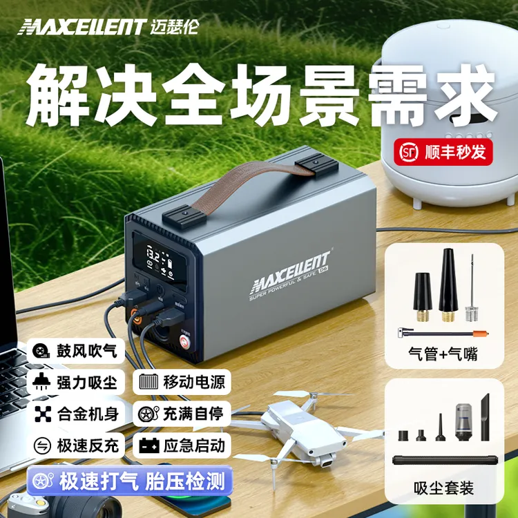 60000毫安全新升级D6启动充气吸尘增氧搭电宝应急启动电源