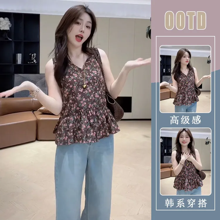 2025年夏季新款女装棕色碎花V领无袖背心衬衫宽松显瘦牛仔裤套装