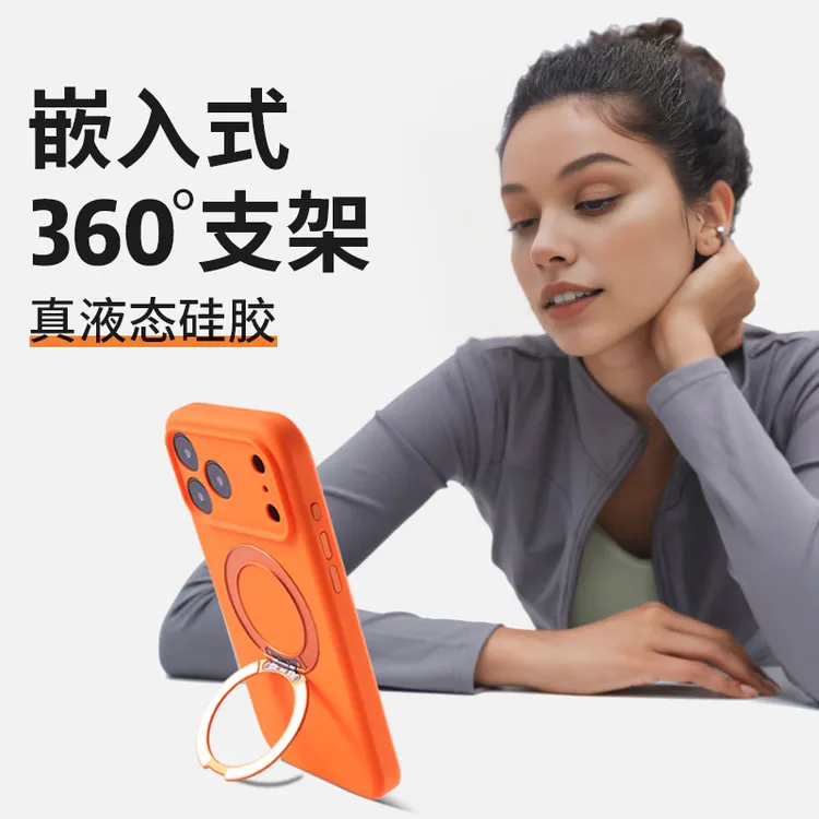 适用苹果17ProMax手机壳液态硅胶iphone16防摔套带支架拍照键全包