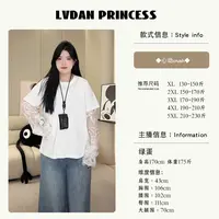◆心动crush◆W1304韩版休闲拼接蕾丝袖T恤秋肉肉女孩洋气长袖上衣
