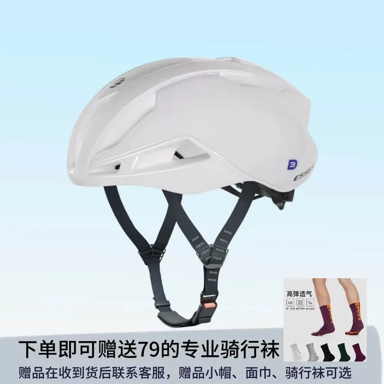 essen头盔公路车破风气动头盔超轻时尚运动骑行头盔磁吸扣式 赫拉