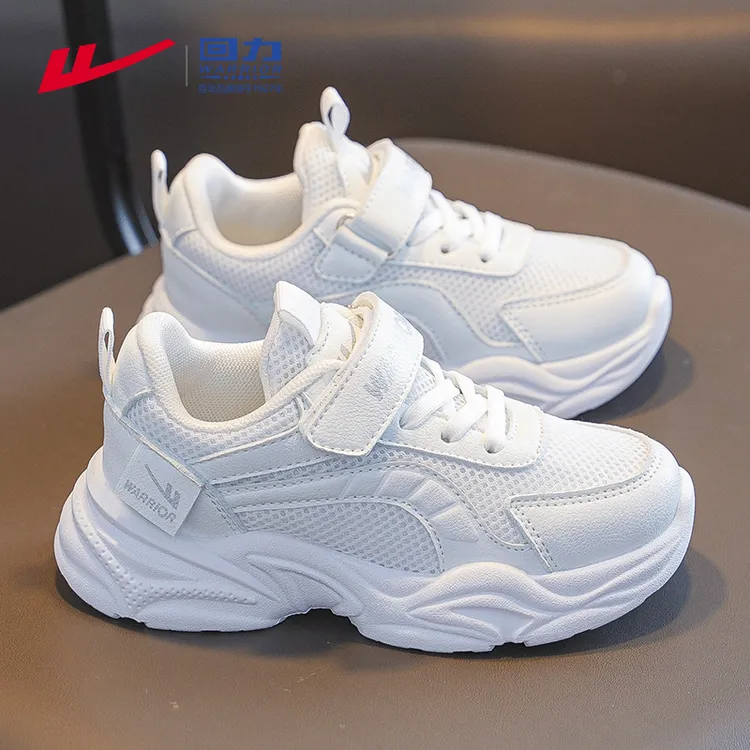回力童鞋儿童运动鞋秋季2025新款女童鞋子网面透气大童男童小白鞋