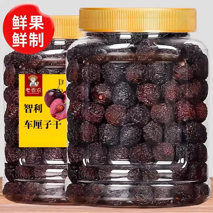 智利车厘子干新鲜即食500g罐装烘焙材料非樱桃干果脯蜜饯孕妇零食