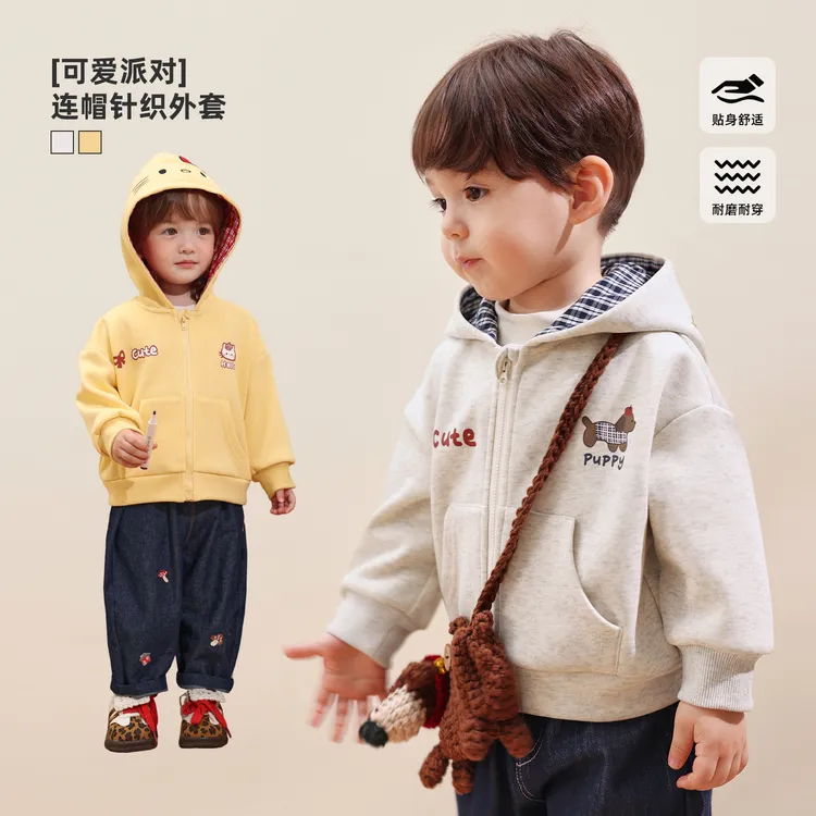 小O爸婴童 2025秋季新款连帽针织外套-BM596065