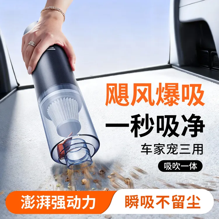 【全新升级2026款】无线吸尘器家用手持便携大吸力无线车家宠一体机商品图