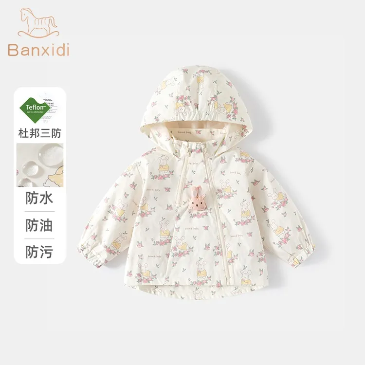 班喜迪女童外套春装2025新款洋气儿童连帽上衣女宝宝小童衣服薄款