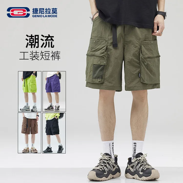 【敖瑞鹏代言】GENIOLAMODE潮牌工装夏男新款休闲透气百搭运动短裤