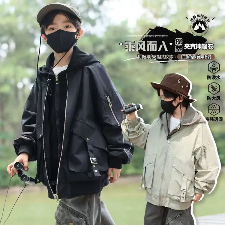 男童秋装外套2025新款中大童儿童装男孩春秋季洋气夹克炸街上衣潮