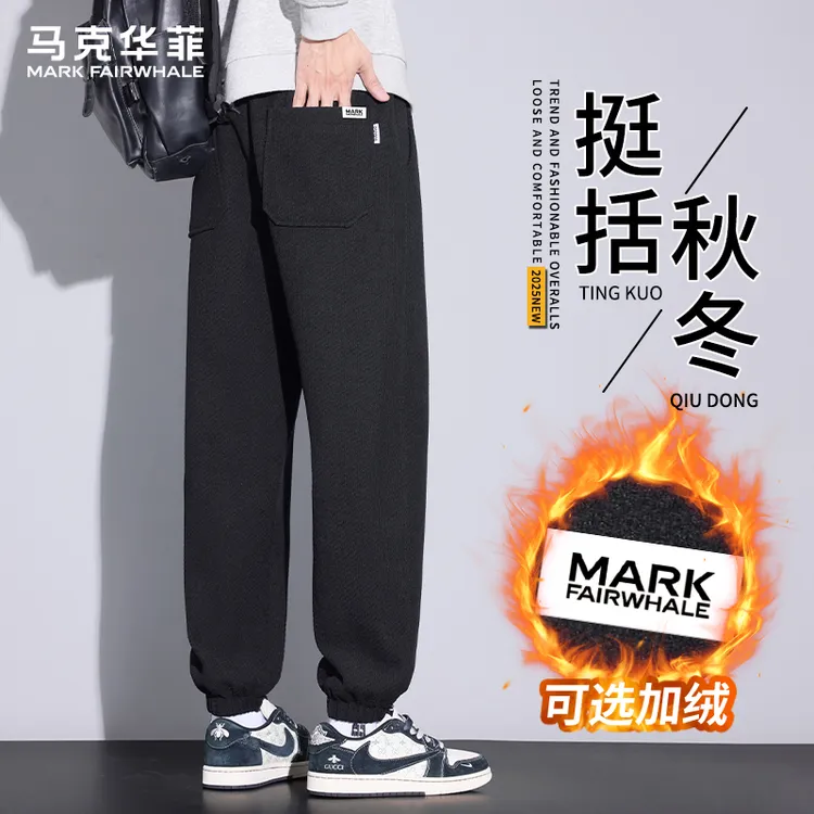 马克华菲新款百搭休闲裤2025秋冬季潮牌加绒加厚保暖宽松束脚裤男