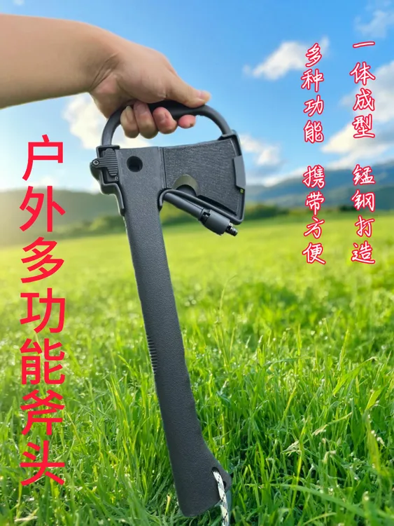 户外多功能生存斧头砍树劈柴野外装备斧子露营战术斧便携末日装备
