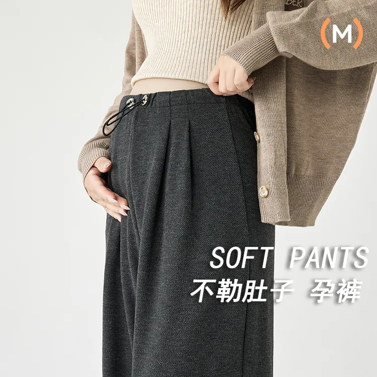 孕妇裤秋冬季2025新款外穿阔腿裤子女孕期加绒长裤不勒肚子孕妇装