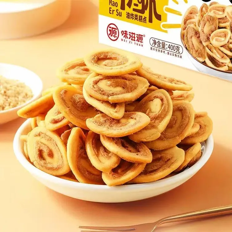 【包邮到家】金黄酥脆怀旧零食好吃的休闲小吃
