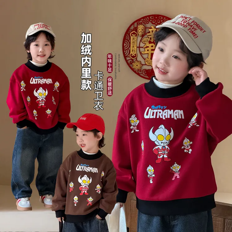 儿童卫衣加绒加厚长袖2025新款冬装男童上衣 WG28831悠悠童话童装