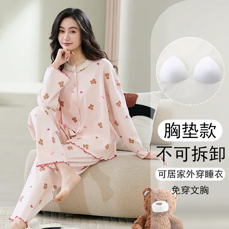 女大睡衣女款爆款2025新款长袖两件套带胸垫甜美可爱家居服可外穿