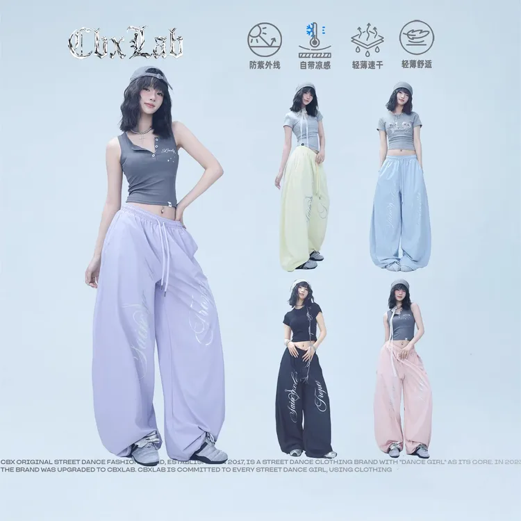 【达人专属】CBXLAB【超薄款黑科技】“气球裤"嘻哈静音速干长裤夏季