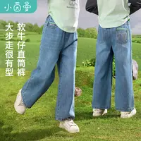 小茵曼女童软牛仔裤刺绣2025秋中大童宽松直筒裤裤子GO3851121