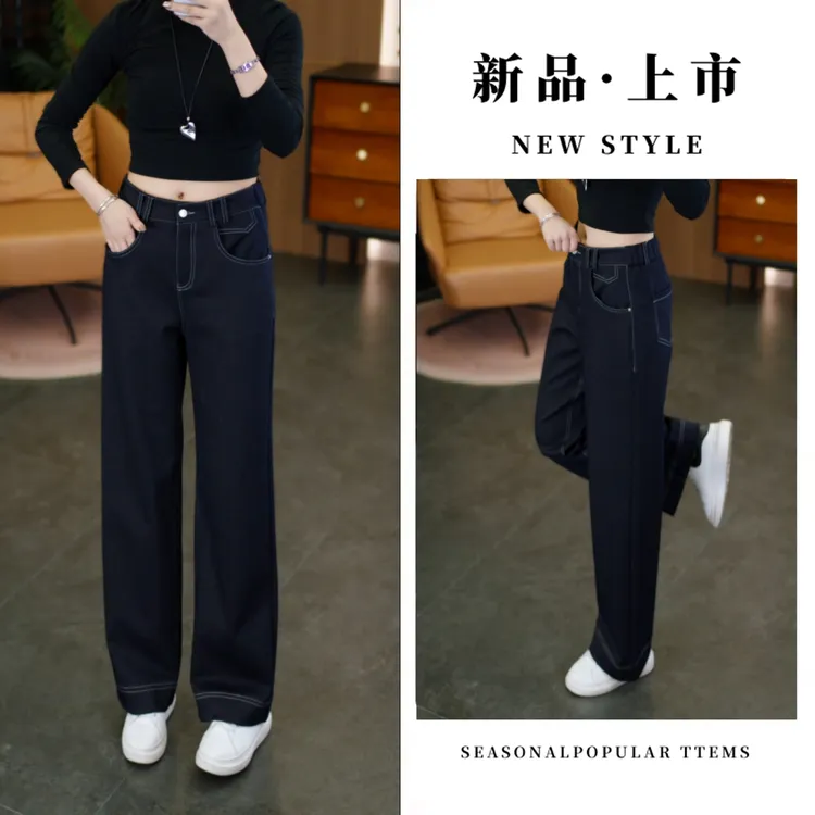 秋季直筒松紧腰牛仔裤女2025新款垂感宽松显瘦窄版阔腿休闲裤2501
