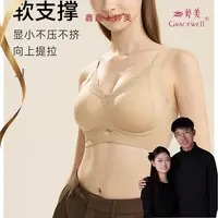 【鑫鑫专属】婷美美形反重力提拉文胸 TM2775