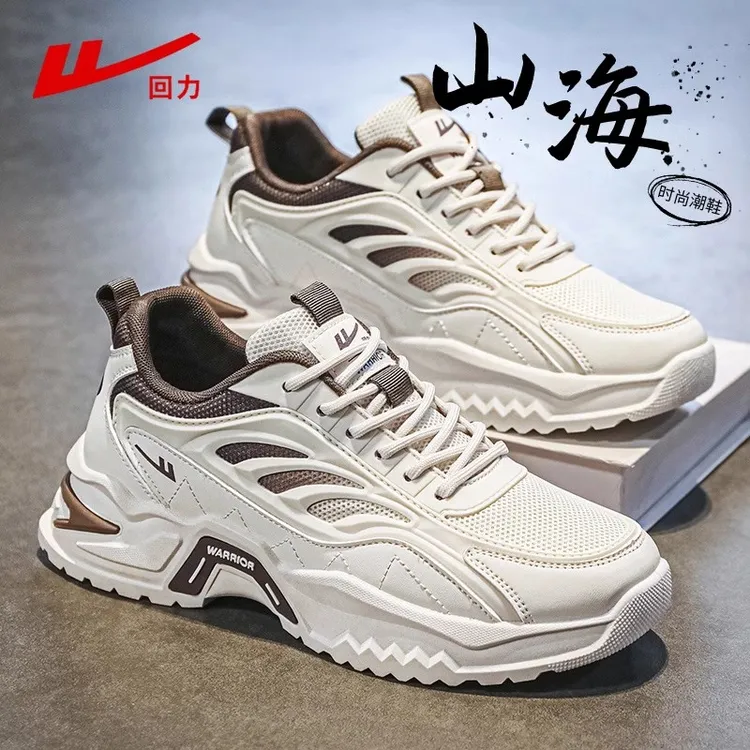 回力男鞋运动鞋男款2025新款冬季厚底百搭老爹鞋轻便软底休闲鞋子