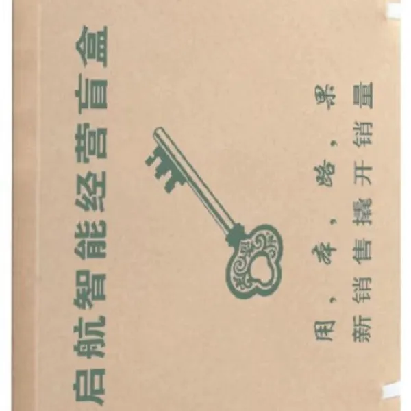 合内放有怎么做家门口生意的资料，带你怎么去落地，网红百搭保护