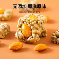 巴旦木瓜子仁酥香脆可口休闲零食独立包装