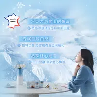【达人专属】Lindt/瑞士莲冰山雪融巧克力冬季限定172g*2盒组合装